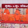 Yajna commences